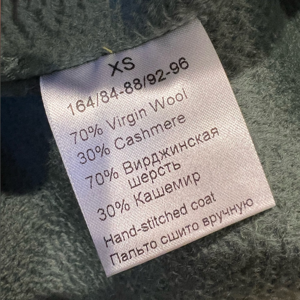 🔹 Cashmere Jacket - Picture 11 of 15